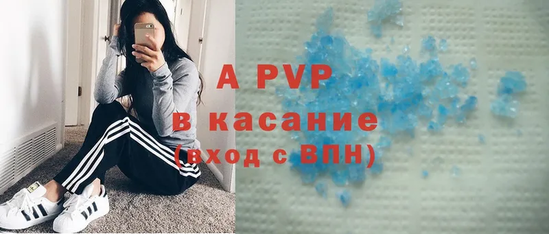 mega рабочий сайт  Соликамск  A-PVP крисы CK  наркота 