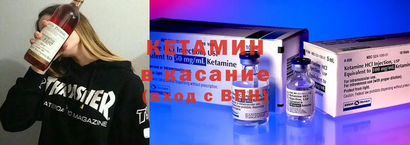 КЕТАМИН ketamine  hydra ONION  Соликамск 