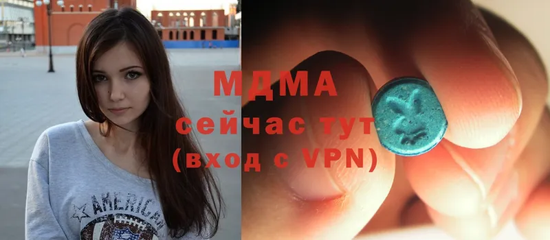 MDMA кристаллы  Соликамск 